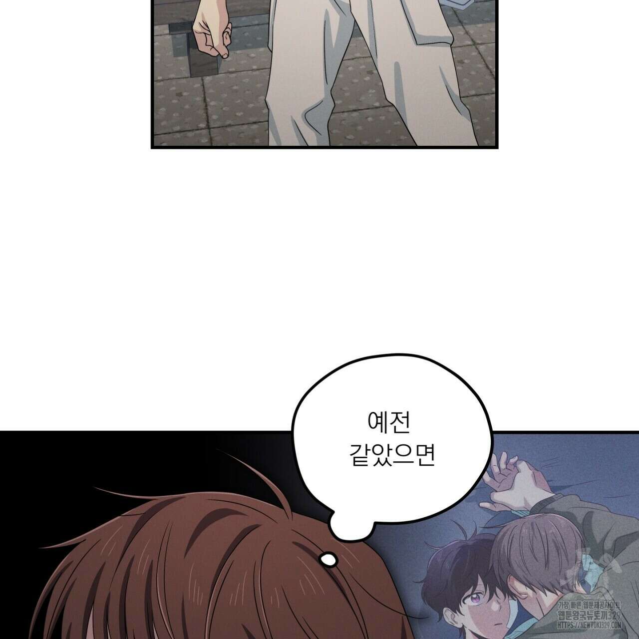 동결소년 22화 159