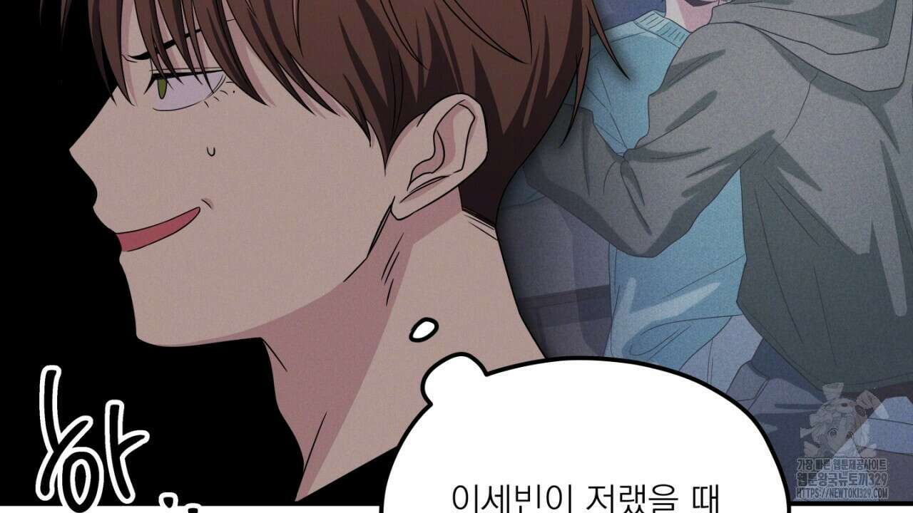 동결소년 22화 160