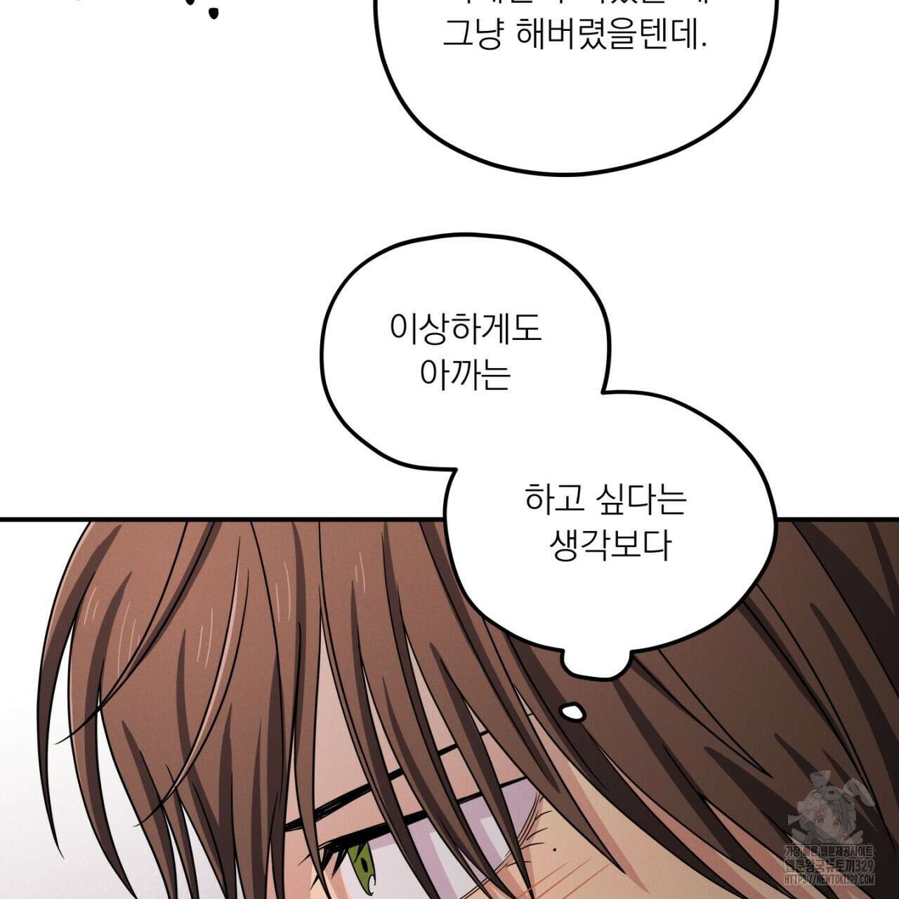 동결소년 22화 161