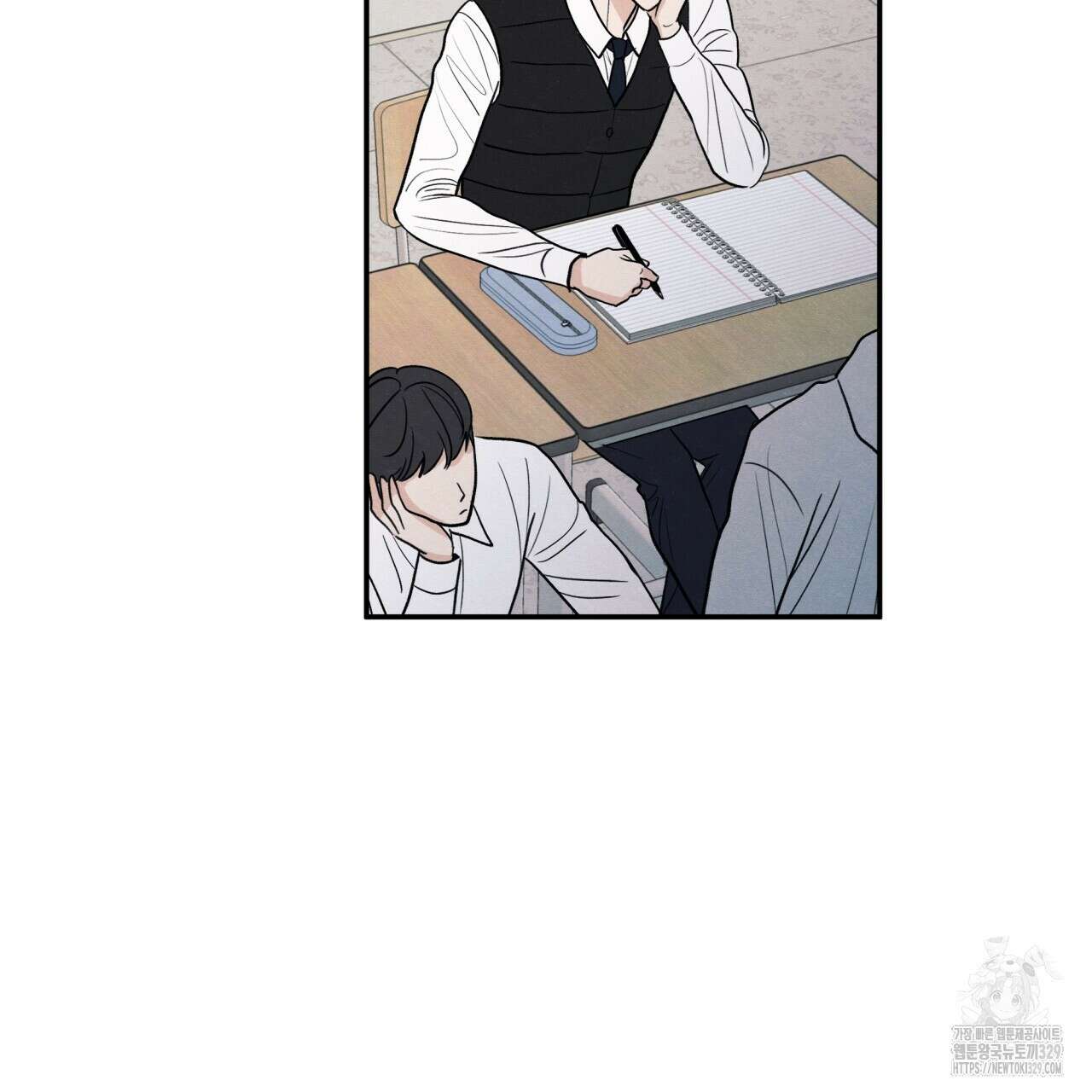 모호함의 언저리 60화 8