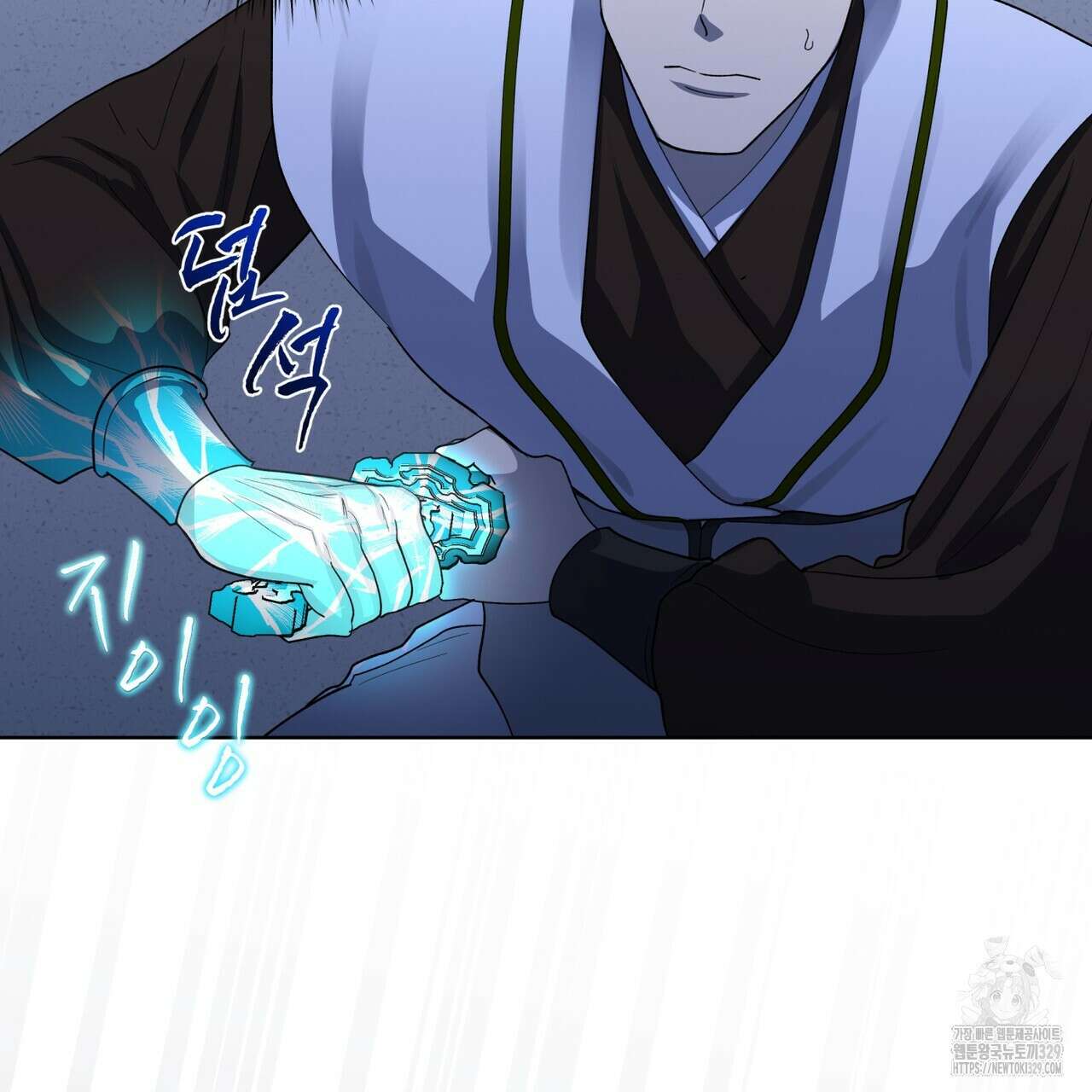 천추세인 23화 5