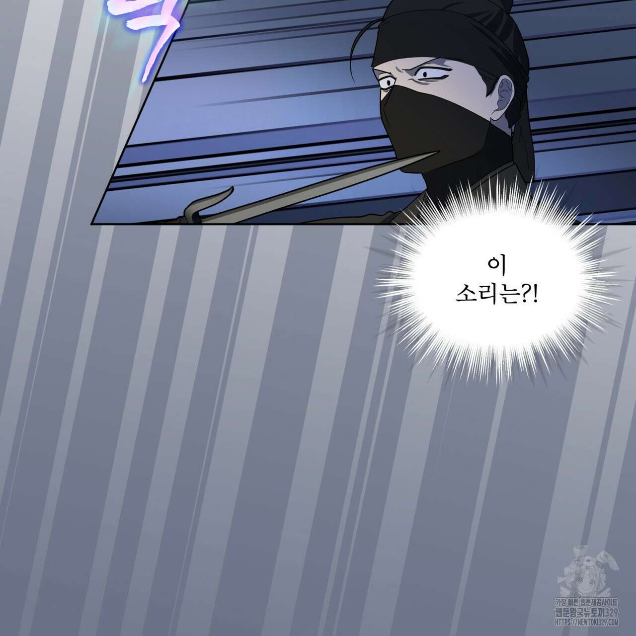 천추세인 23화 7
