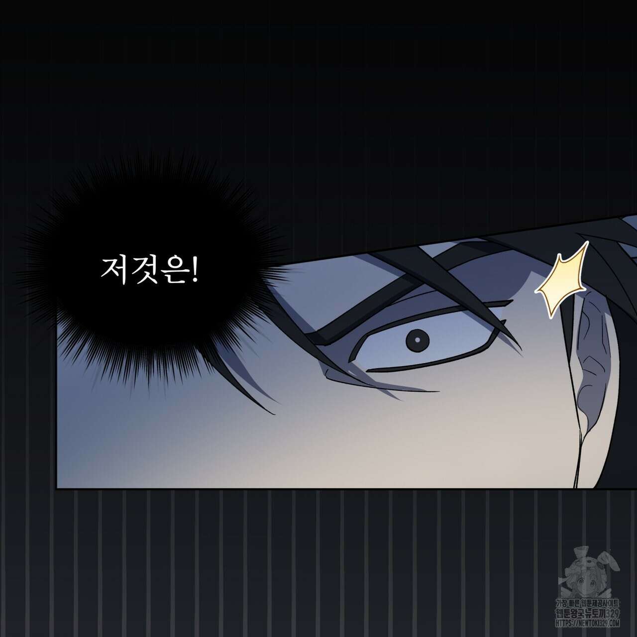 천추세인 23화 13