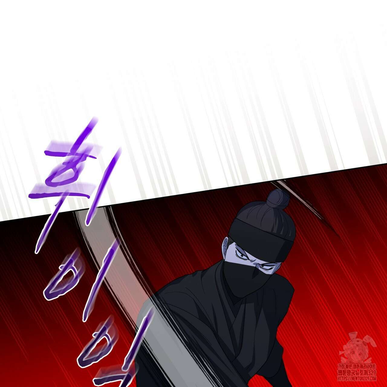천추세인 23화 21