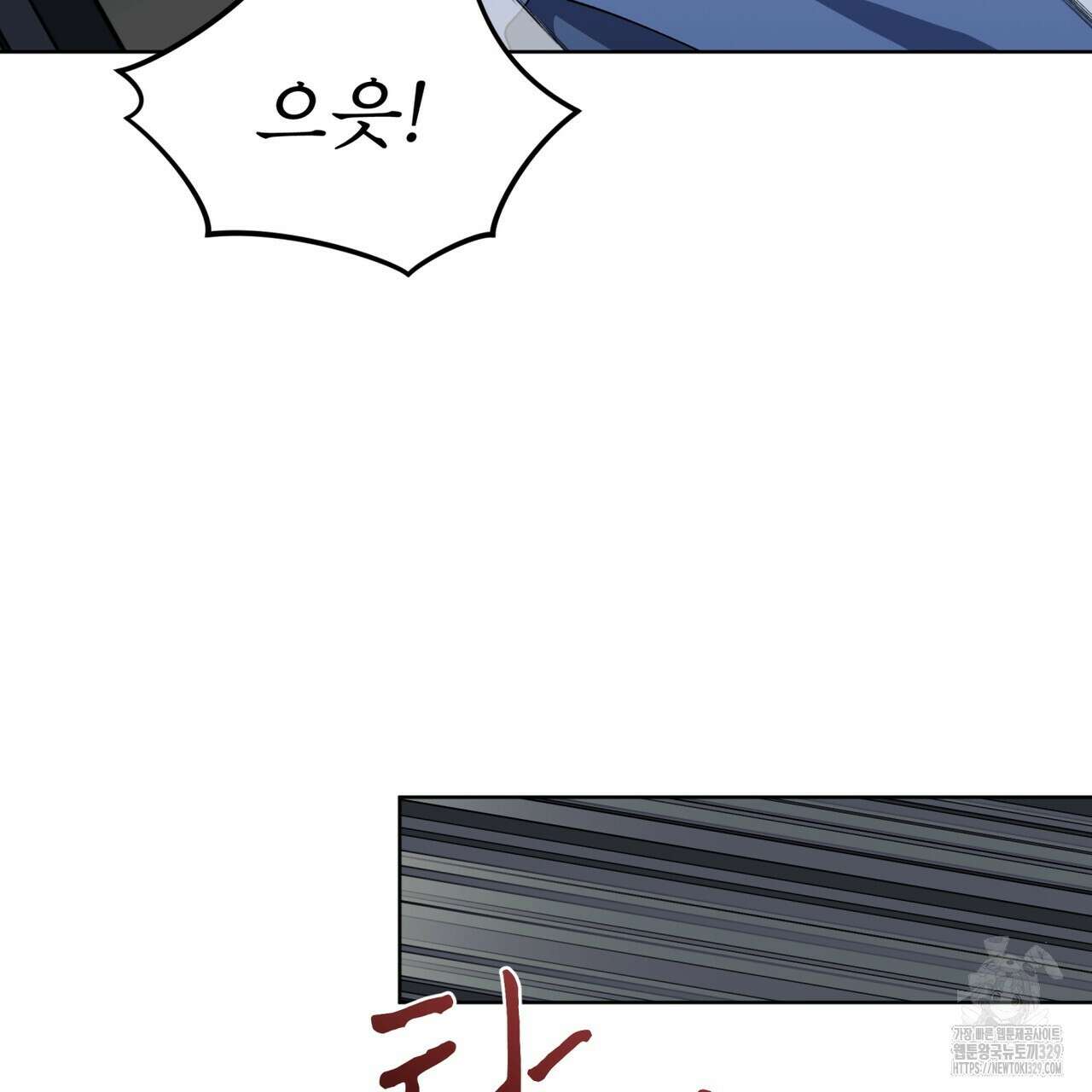 천추세인 23화 24