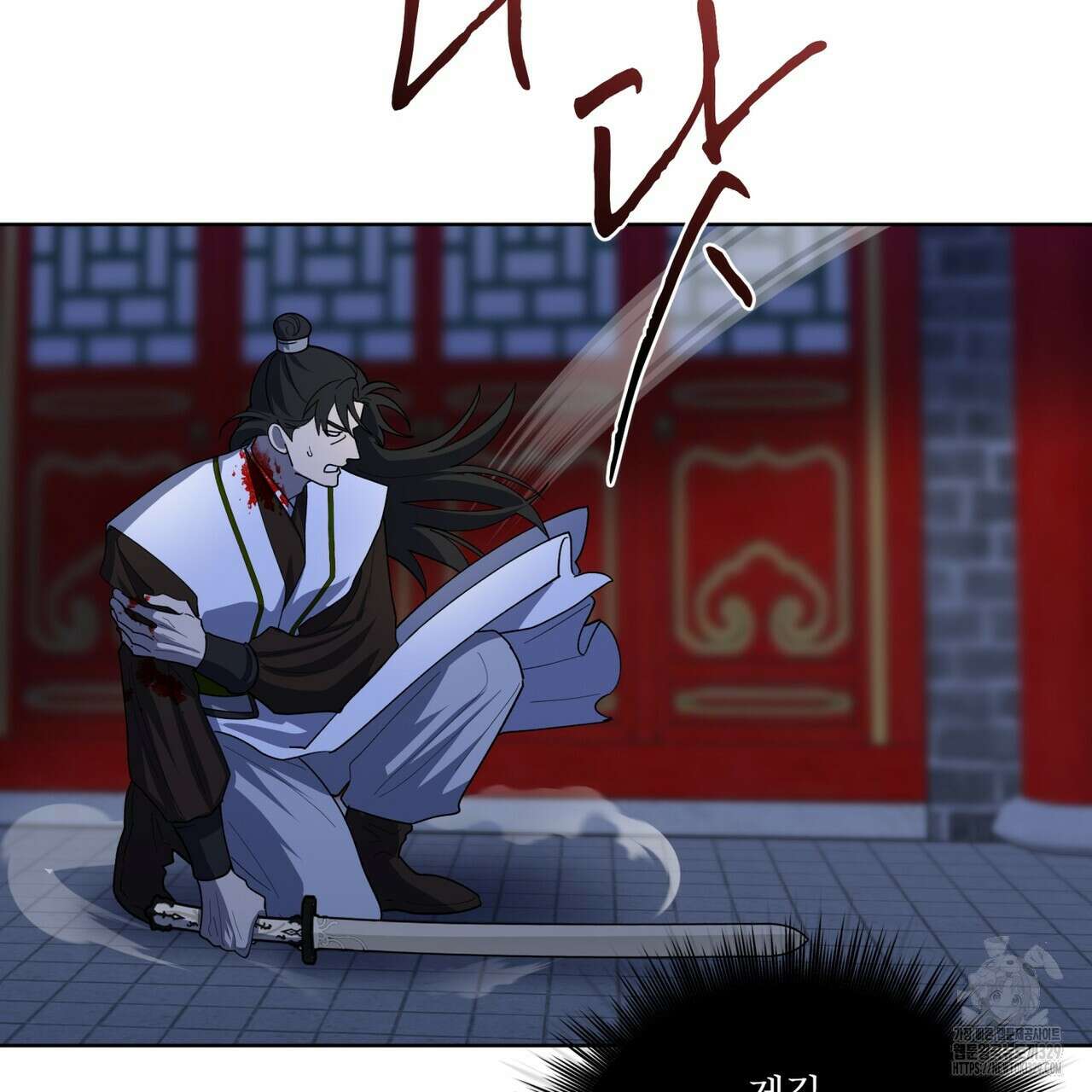 천추세인 23화 25