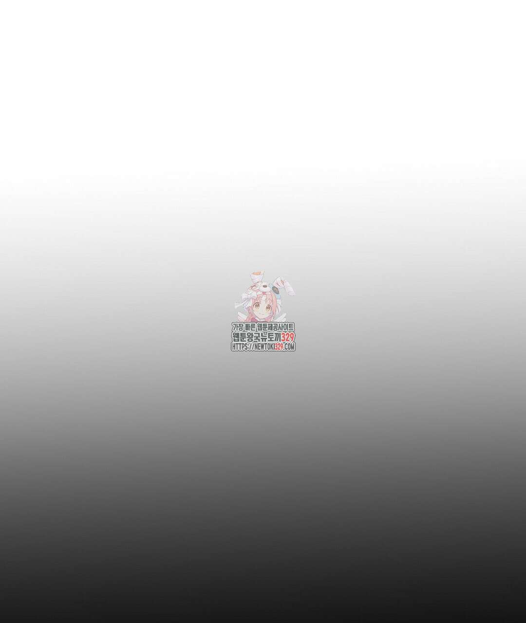 무인도 로망스 1화 1