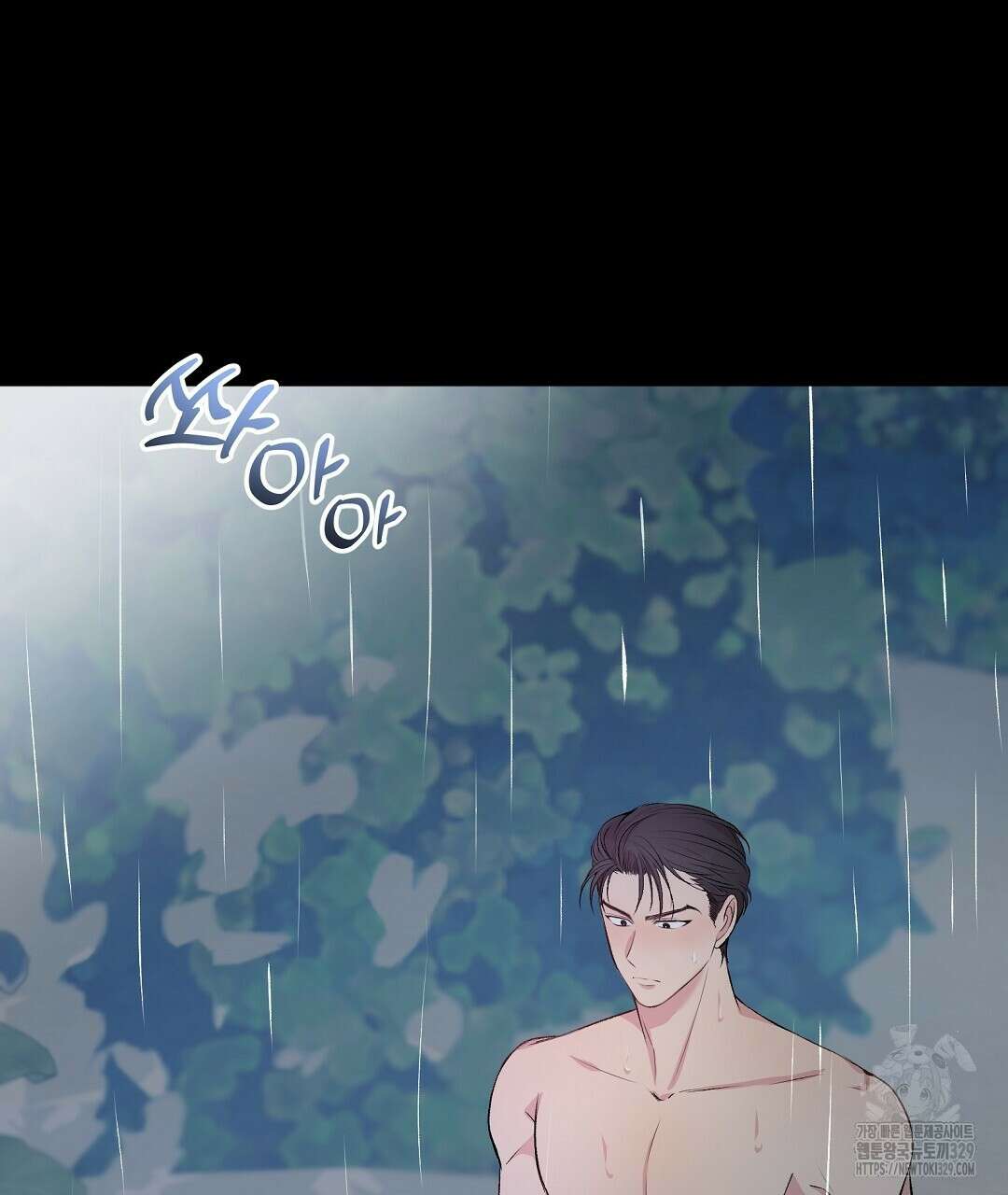 무인도 로망스 1화 4