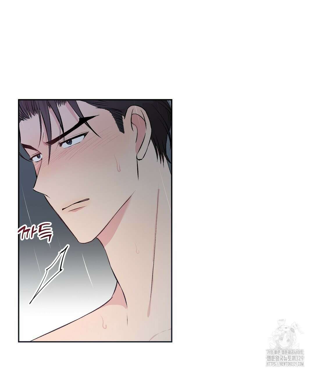 무인도 로망스 1화 8