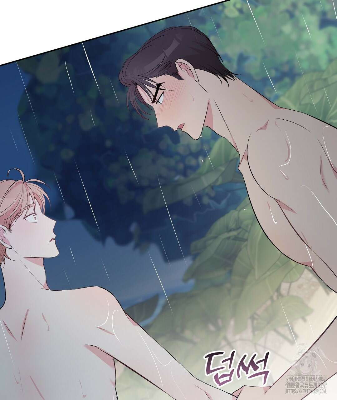 무인도 로망스 1화 10