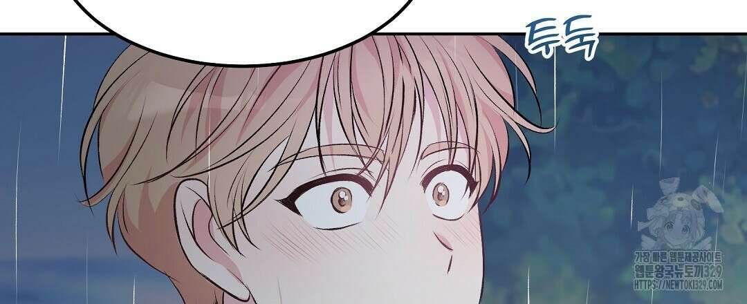 무인도 로망스 1화 12