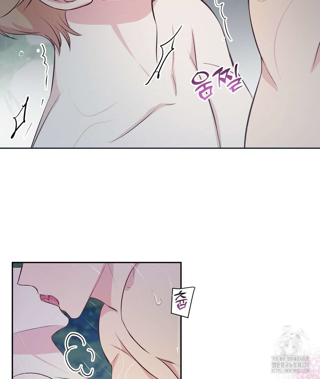 무인도 로망스 1화 29