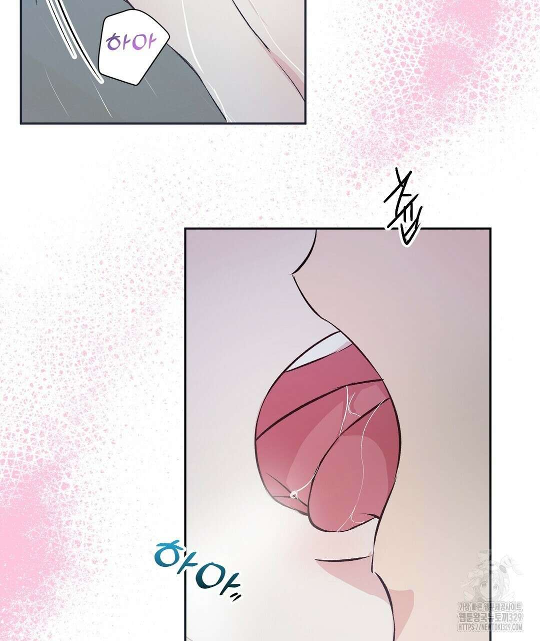 무인도 로망스 1화 31
