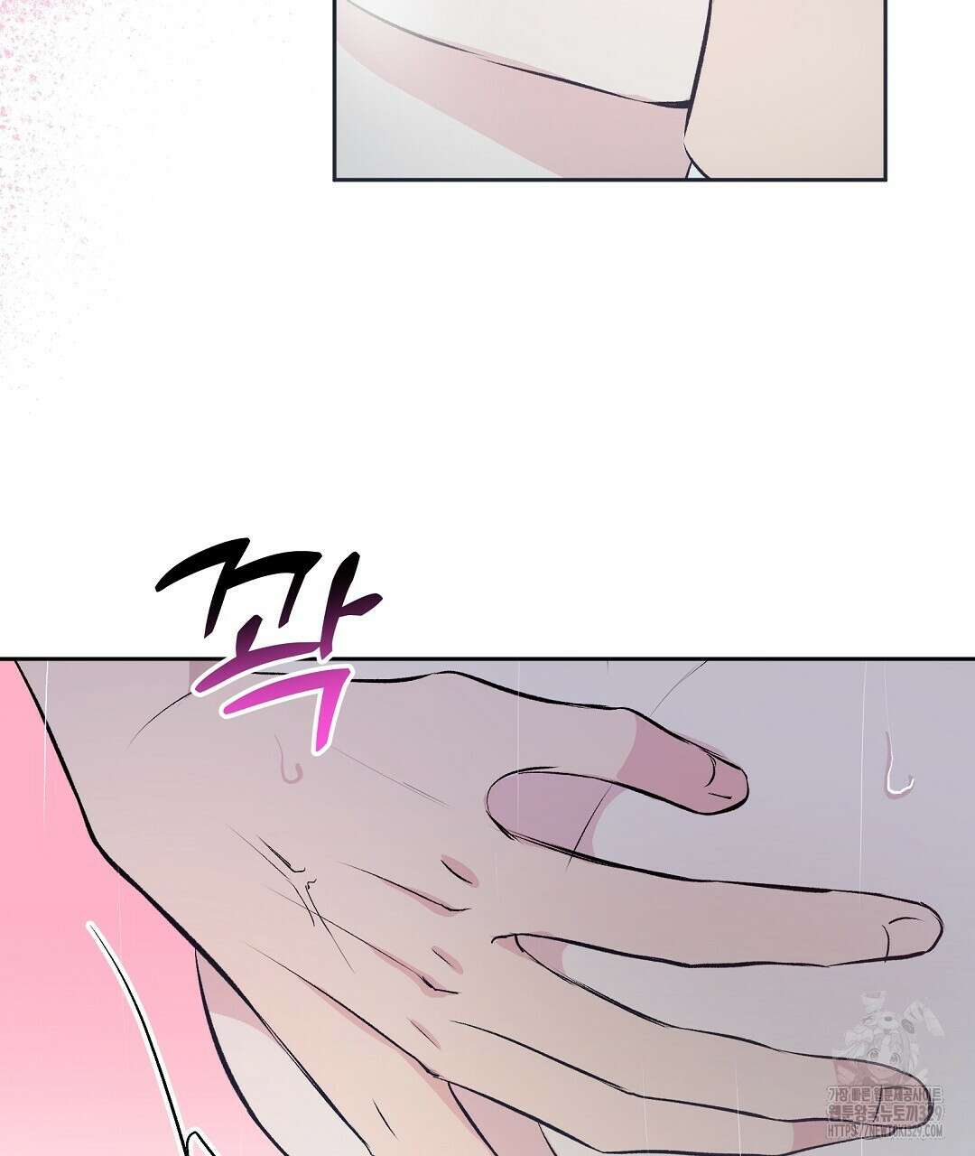 무인도 로망스 1화 32