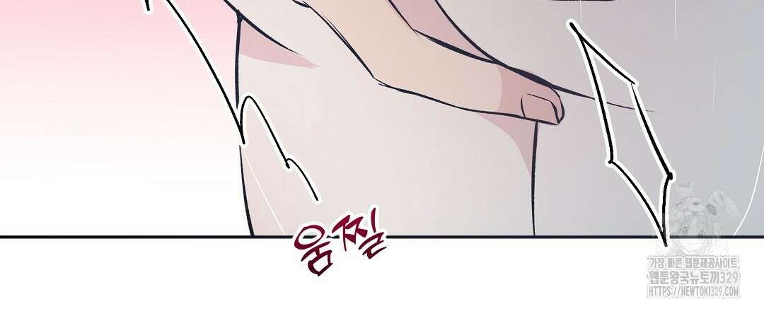 무인도 로망스 1화 33