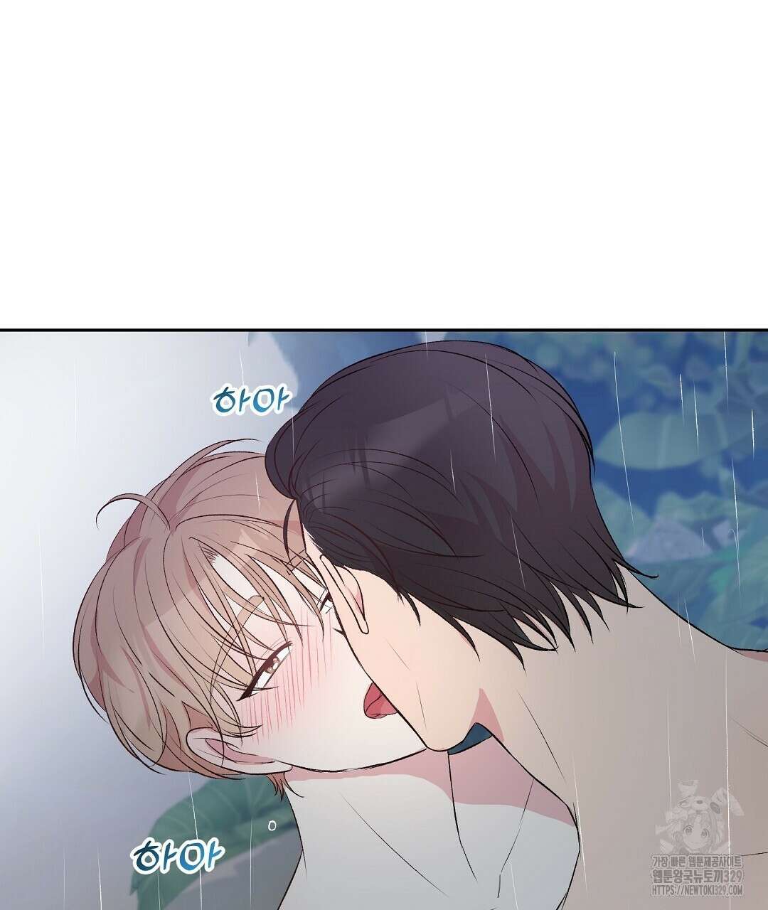무인도 로망스 1화 34