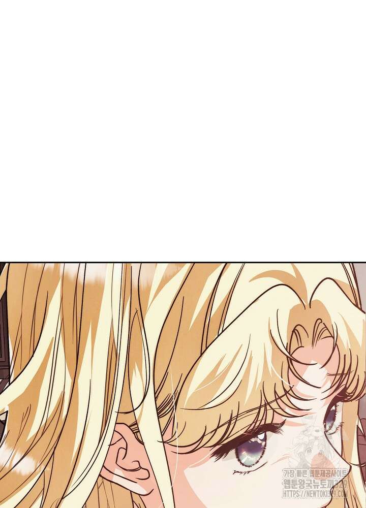 괴물 공작이 나를 아내로 착각한다 13화 3