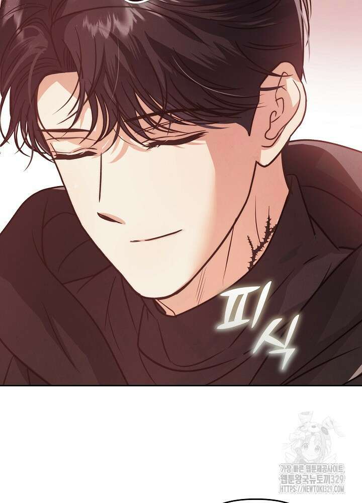 괴물 공작이 나를 아내로 착각한다 13화 9