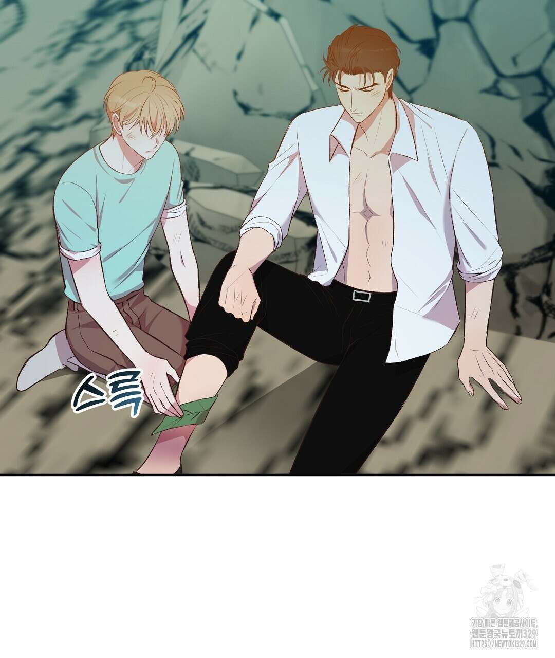 무인도 로망스 10화 4