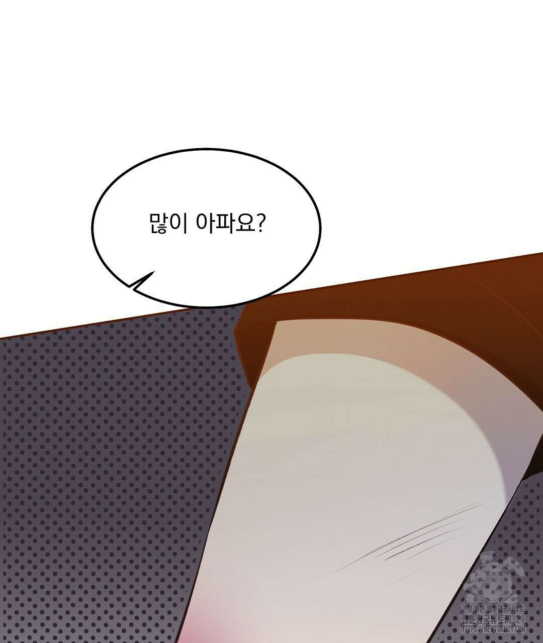 무인도 로망스 10화 5