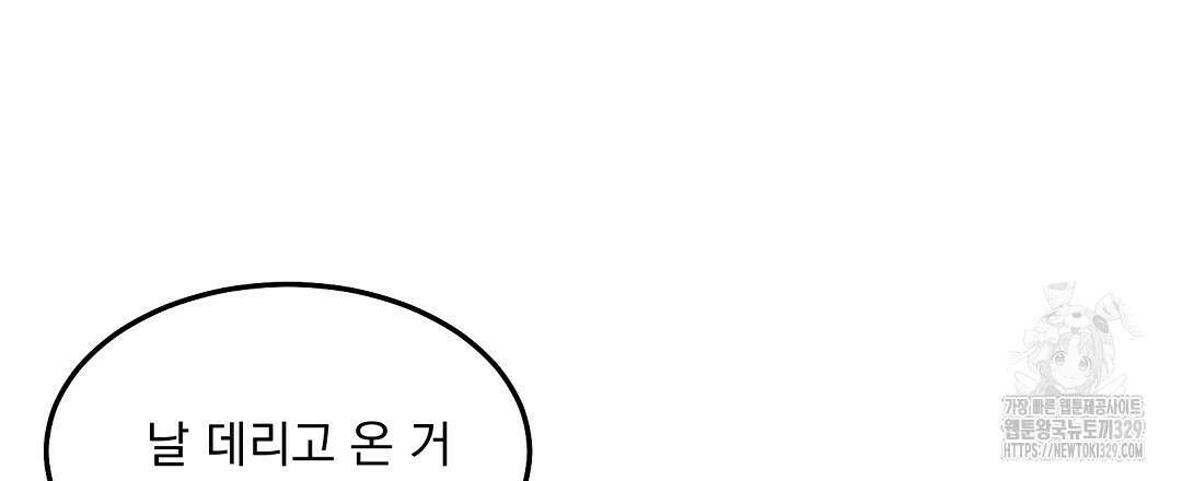 무인도 로망스 10화 15
