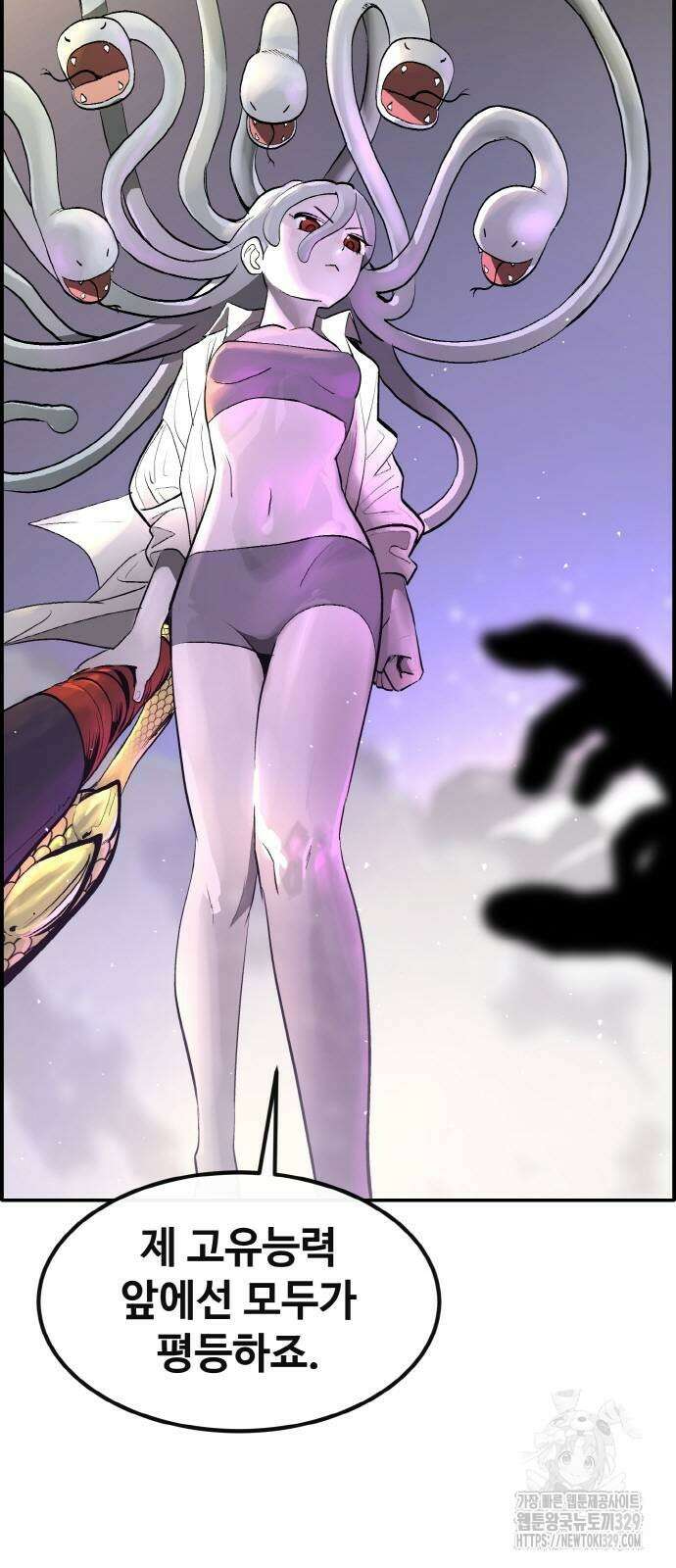 공유몽 시즌3 32화 2