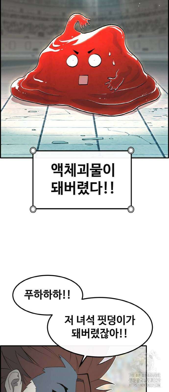 공유몽 시즌3 32화 8