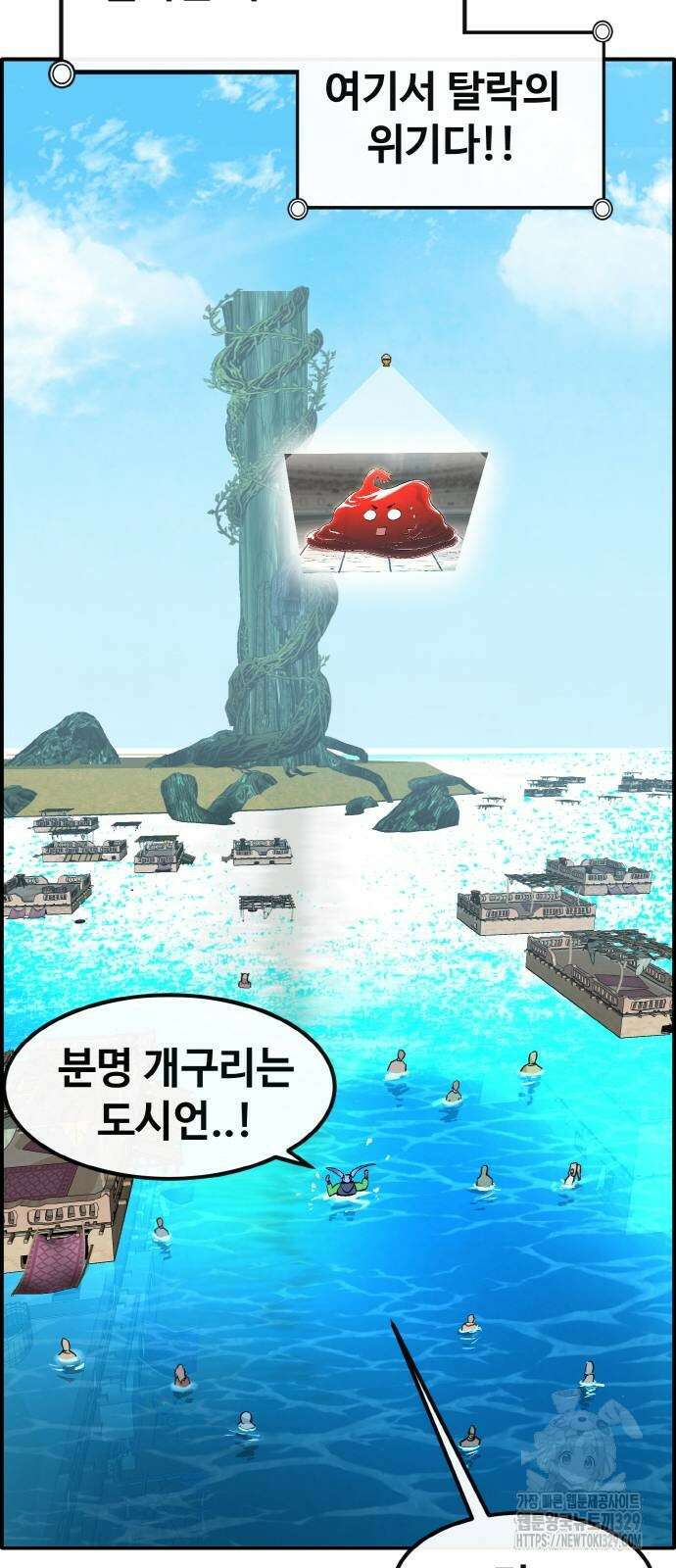 공유몽 시즌3 32화 10