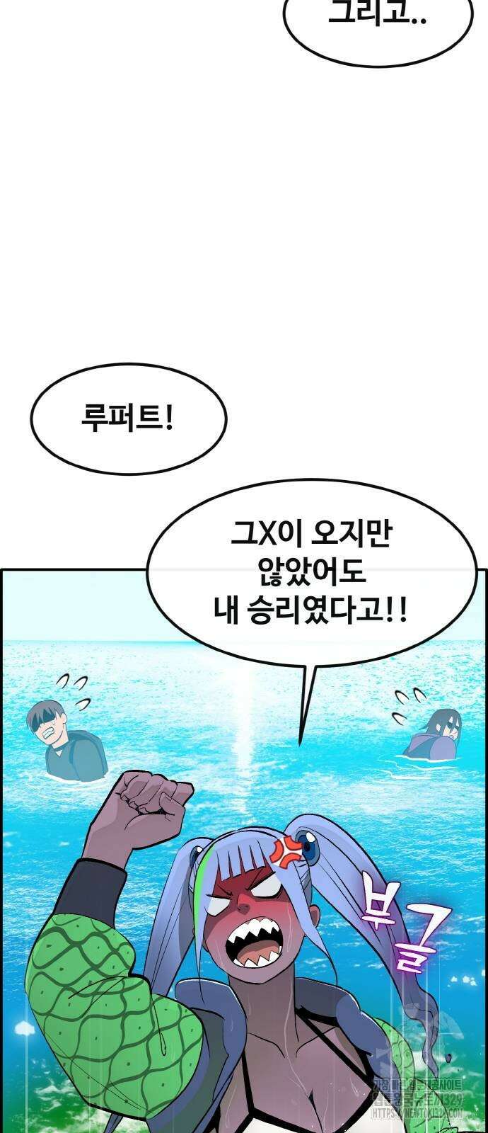 공유몽 시즌3 32화 11