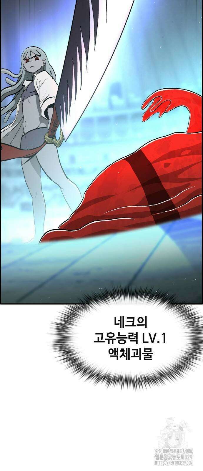 공유몽 시즌3 32화 13