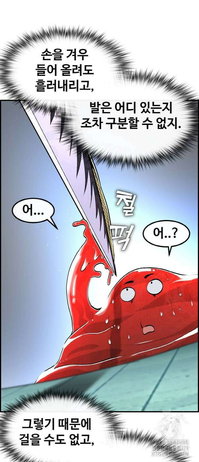 공유몽 시즌3 32화 15