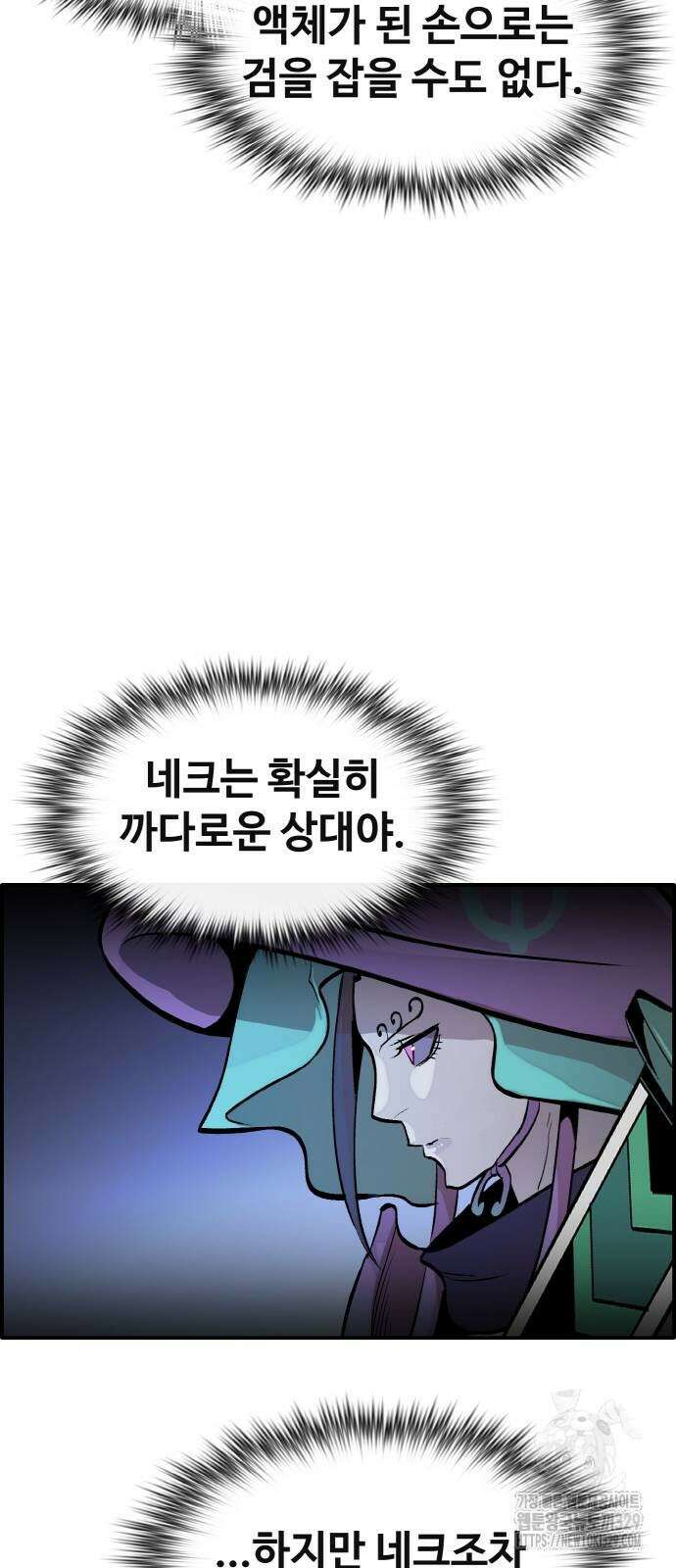 공유몽 시즌3 32화 16