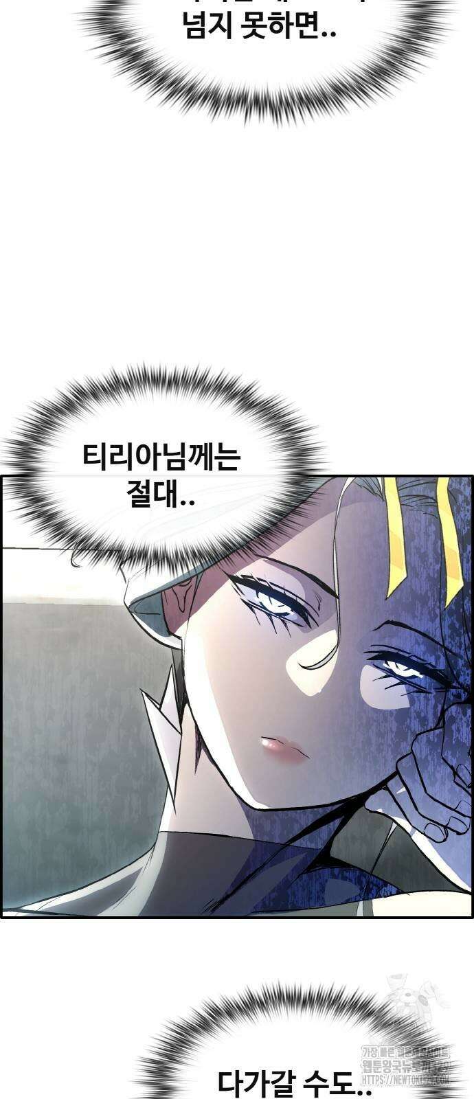 공유몽 시즌3 32화 17