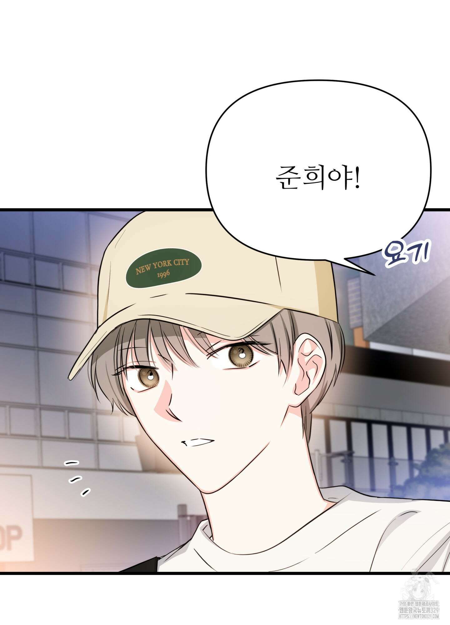 3과 2분의 1 22화 12