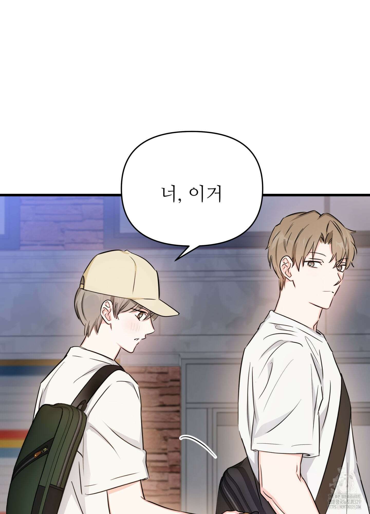 3과 2분의 1 22화 20