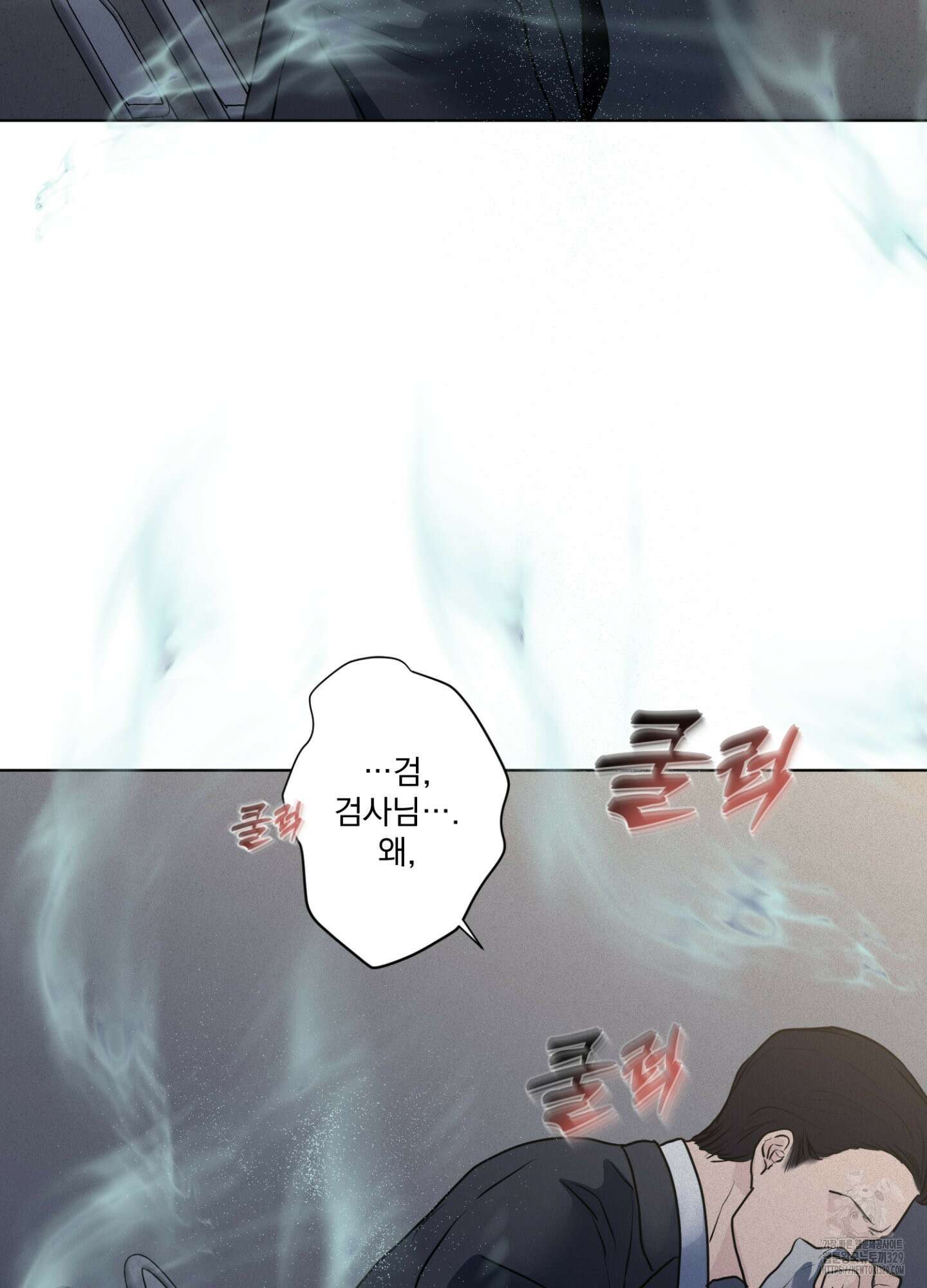 염원하소서 38화 13