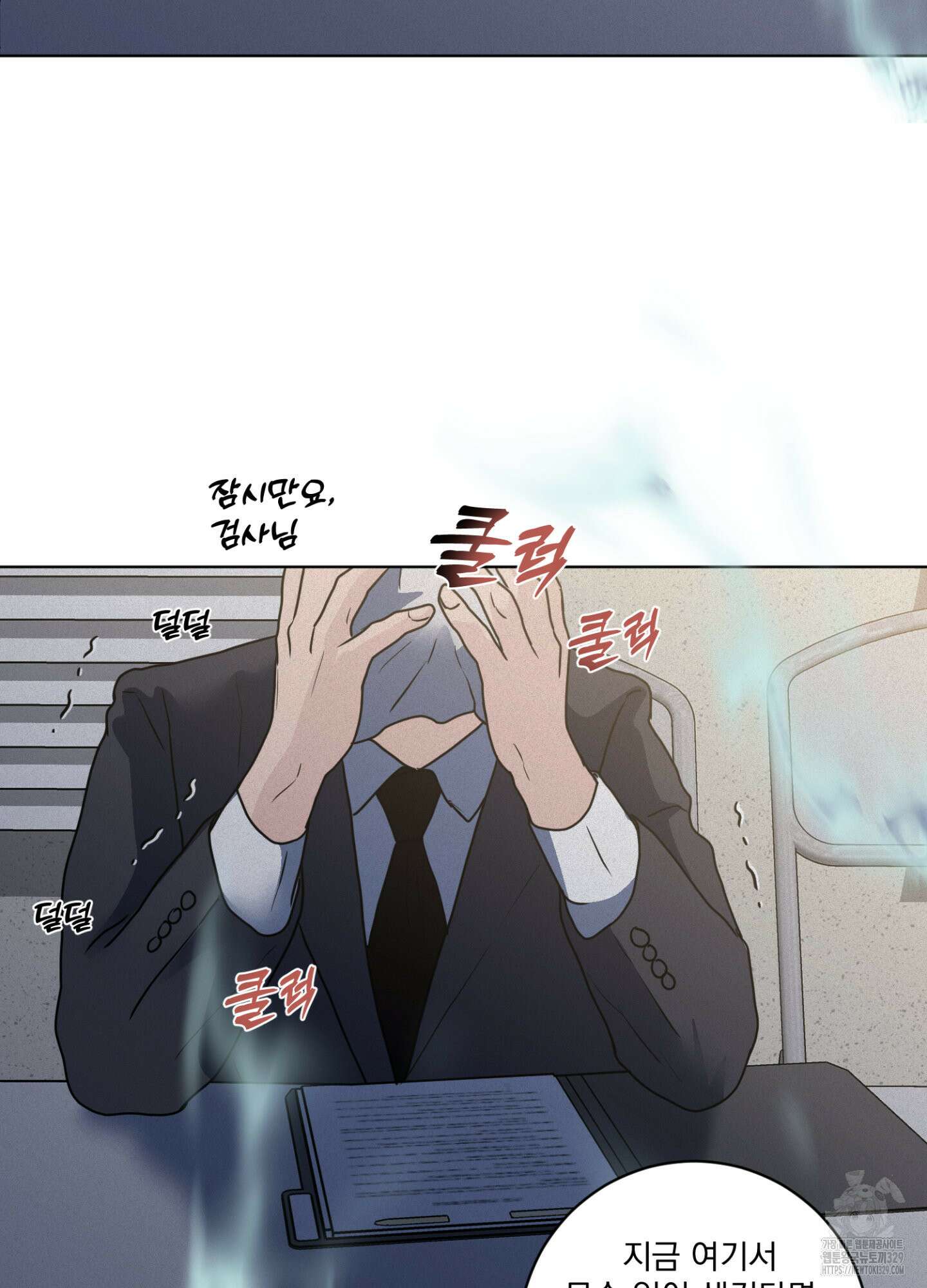 염원하소서 38화 16