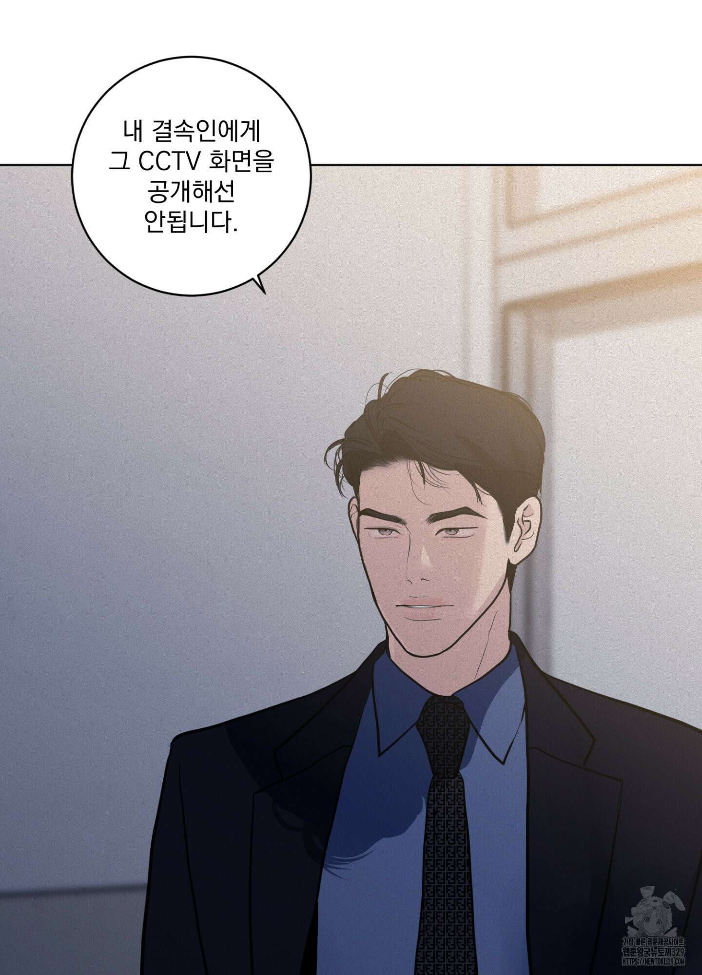 염원하소서 38화 26