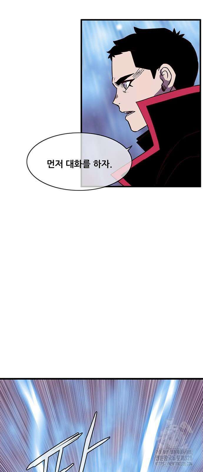 마법스크롤 상인 지오 시즌4 65화 2