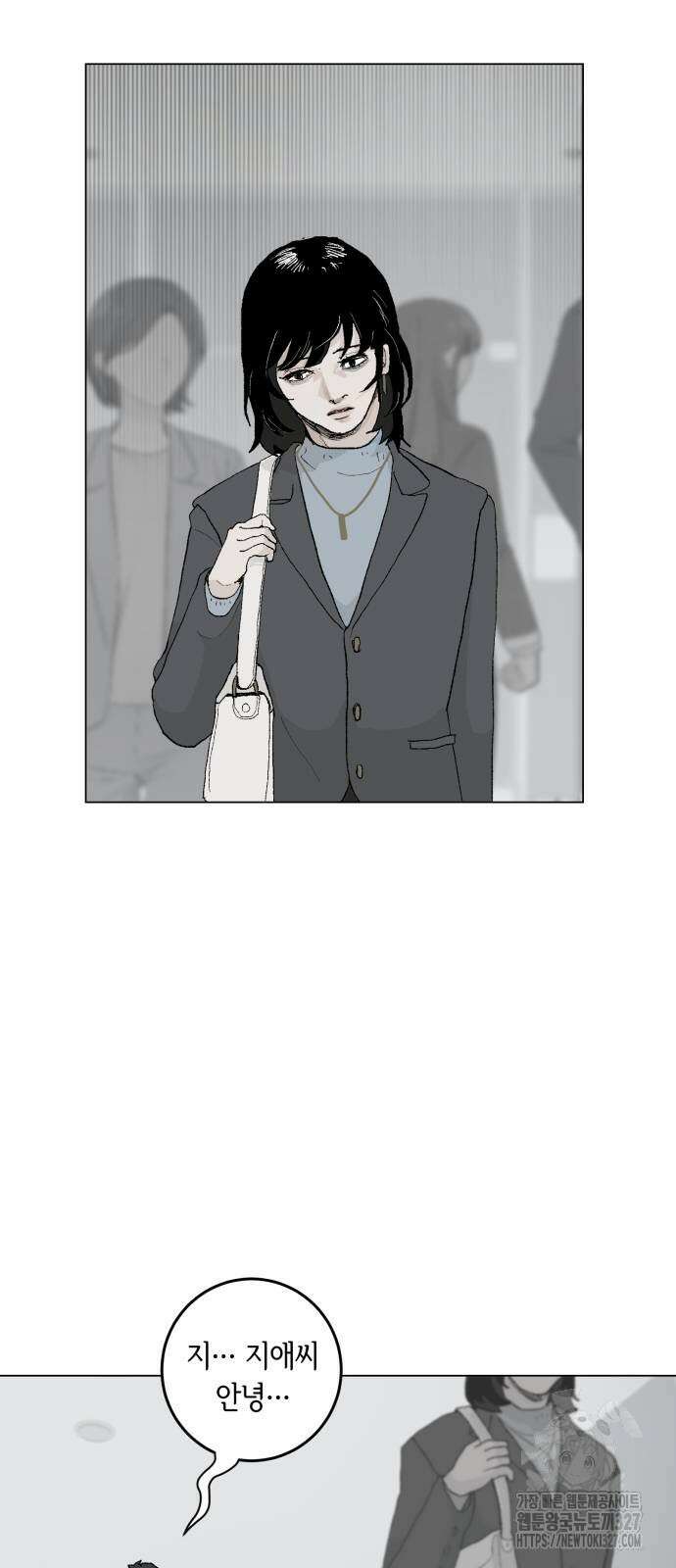 부동산이 없는 자에게 치명적인 12화 2