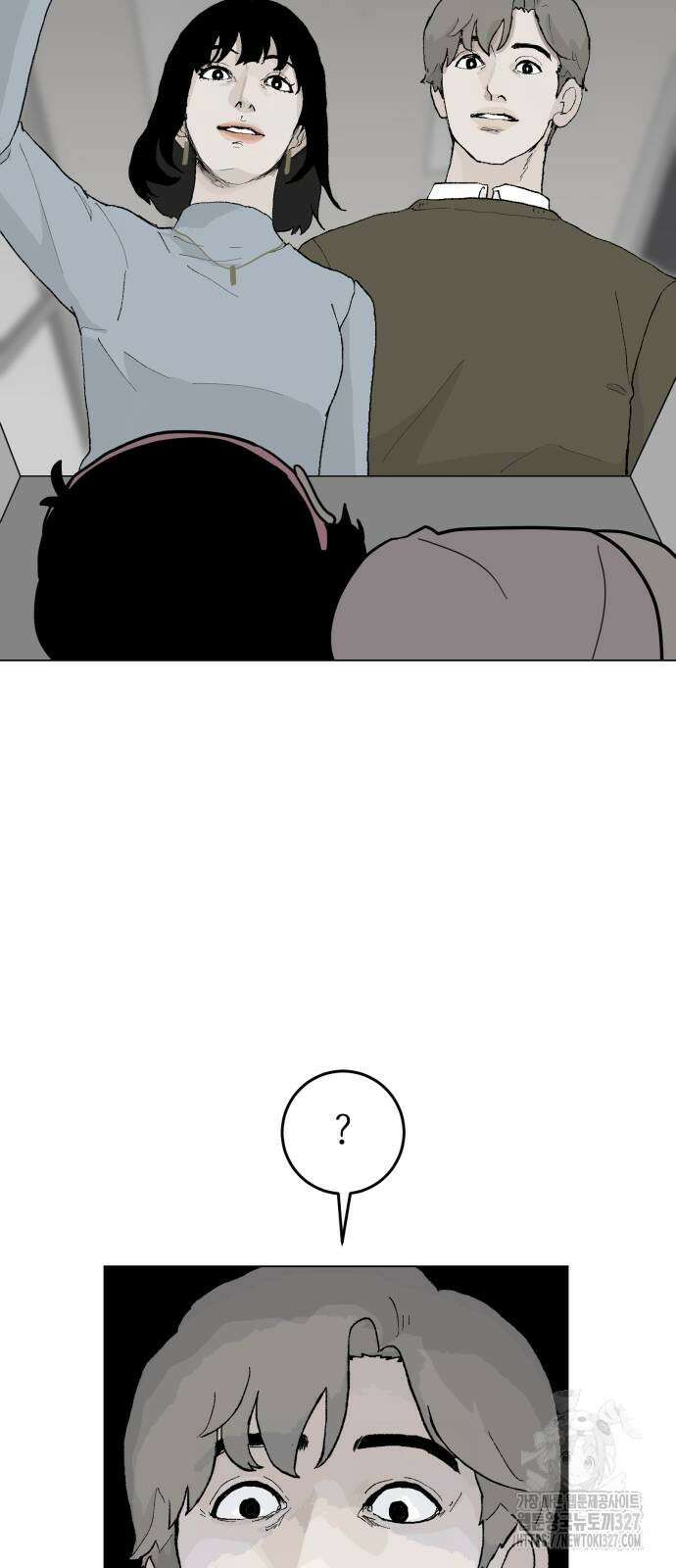 부동산이 없는 자에게 치명적인 12화 54