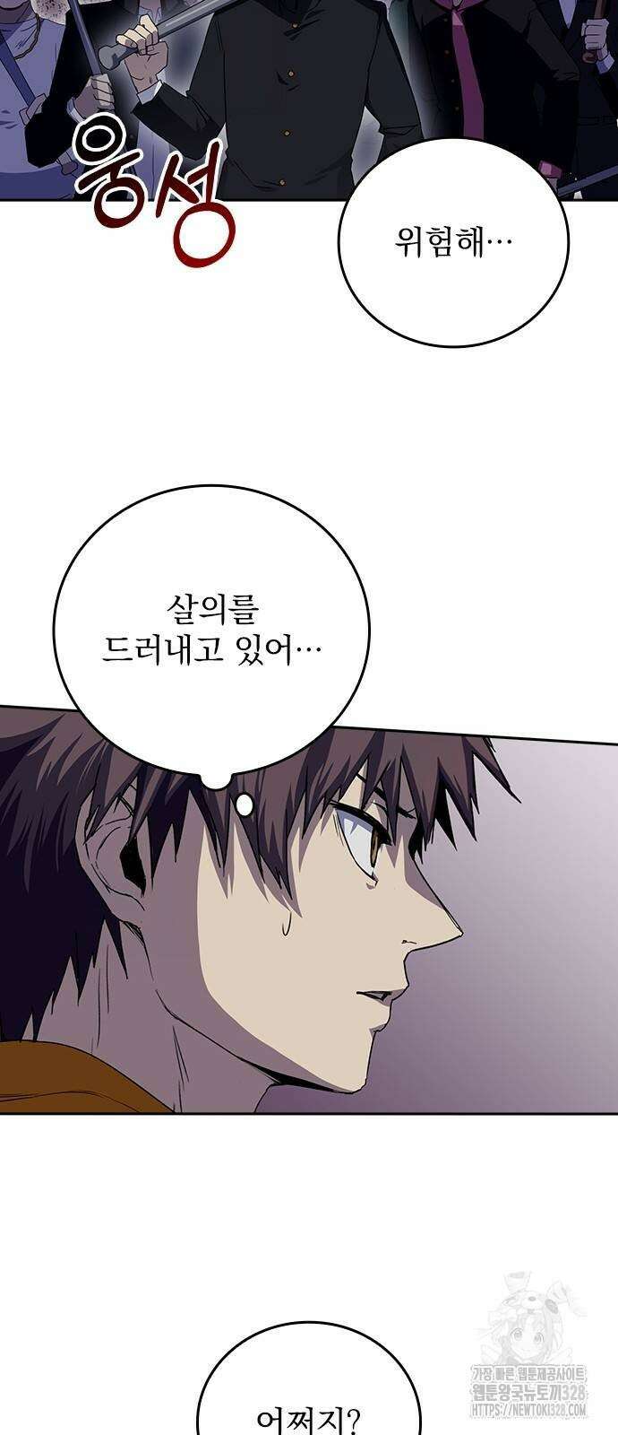 2회차 최강 고교생 47화 11