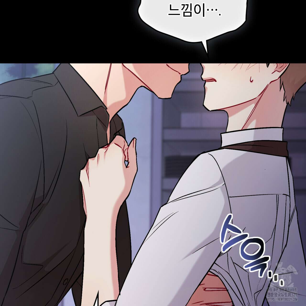 마이 스윗 디어 프롤로그 5