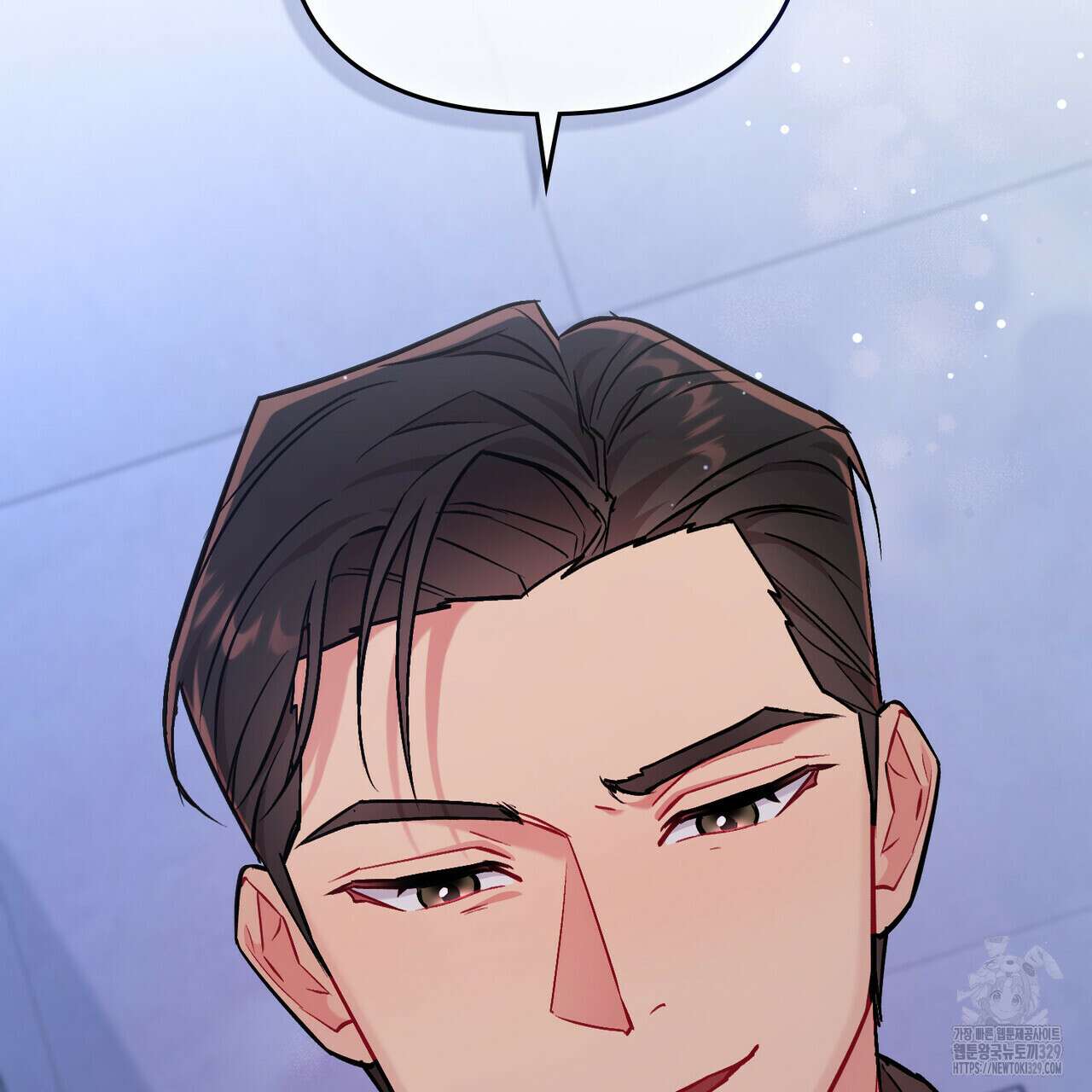 마이 스윗 디어 프롤로그 7