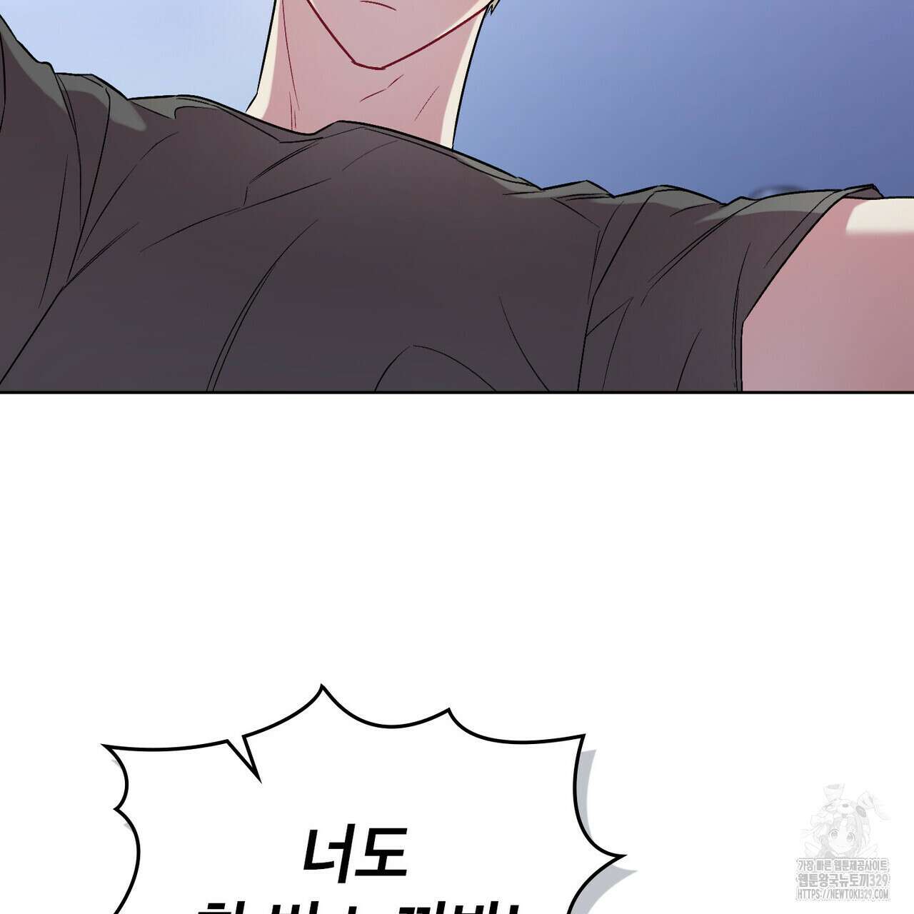 마이 스윗 디어 10화 6