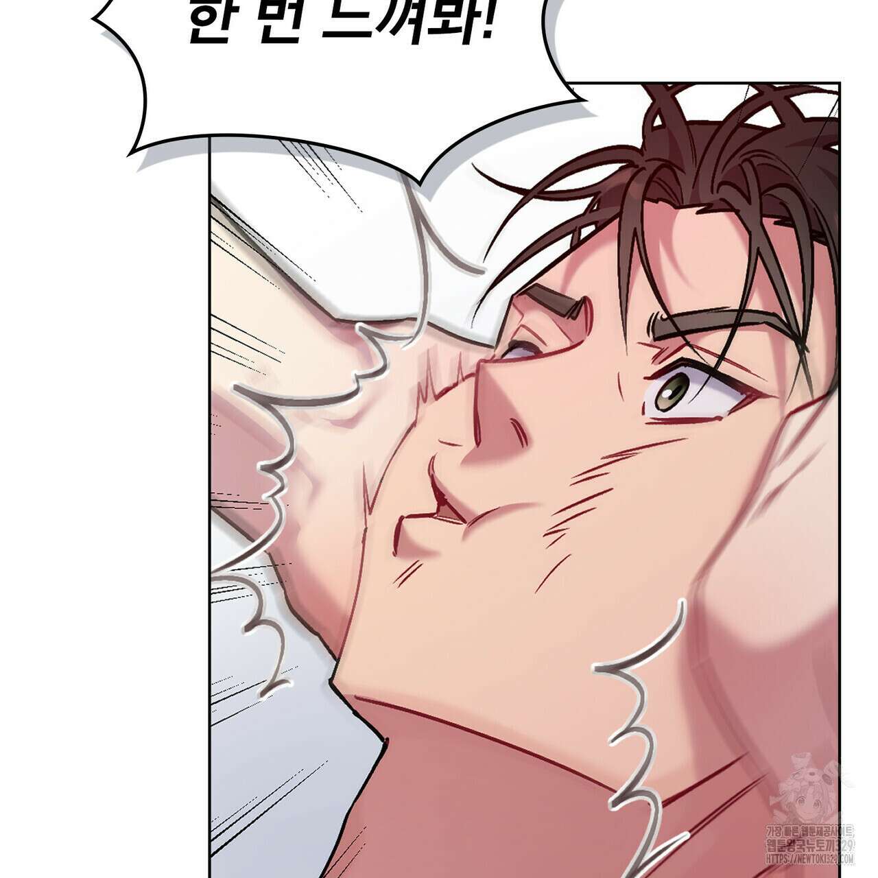 마이 스윗 디어 10화 7