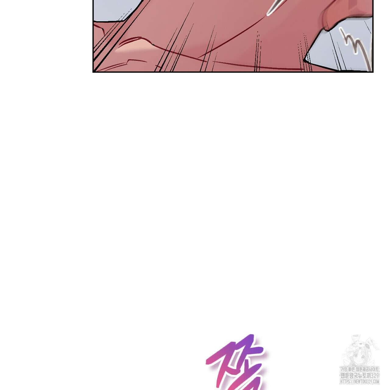 마이 스윗 디어 10화 8