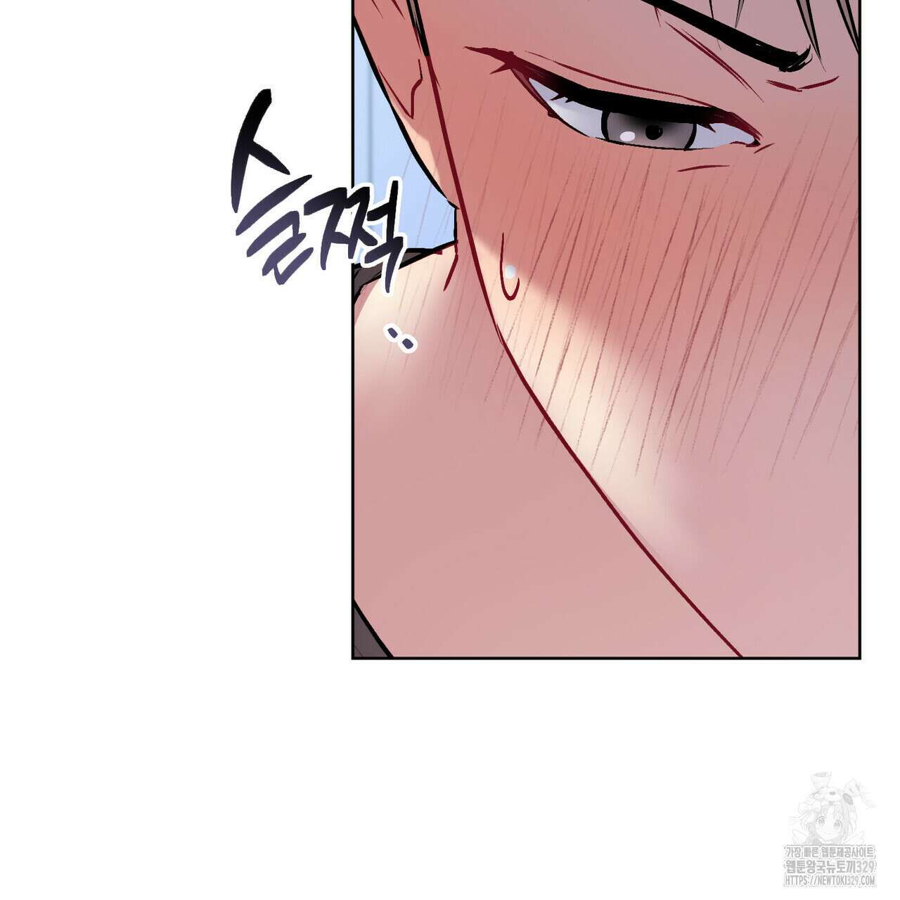 마이 스윗 디어 10화 16