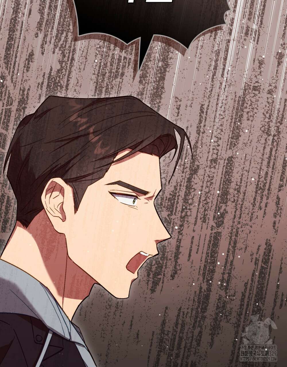 마이 스윗 디어 19화 9