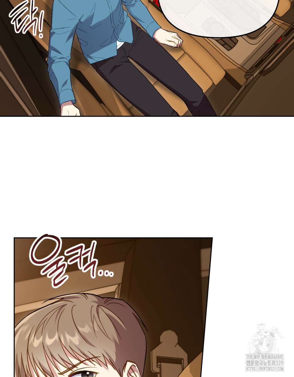마이 스윗 디어 19화 24